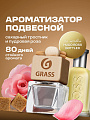 Ароматизатор в машину жидкий, Grass, Millennium, AC-0192