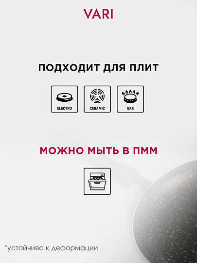 Сковорода алюминий, 26 см, антипригарное покрытие, Vari, Лучшая цена, с крышкой, KSKR14226