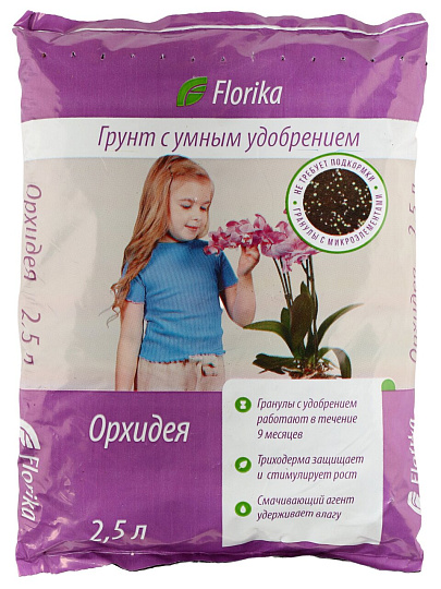 Грунт Орхидея, 2.5 л, Florika