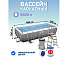 Бассейн каркасный Bestway, 404х201х100 см, Power Steel, 56721, фильтр-насос, лестница, 6478 л, поплавок-дозатор - фото 11