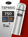 Термос нержавеющая сталь, 0.75 л, узкая горловина, Biostal, колба нержавеющая сталь, с чехлом, NВ-750В