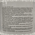 Грунтовка алкидная, Русские узоры, ГФ-21, быстросохнущая, для внутренних и наружных работ, красно-коричневая, 1.8 кг - фото 2