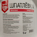 Шпатлевка Русские узоры, акриловая, универсальная, для внутренних и наружных работ, 5 кг - фото 3