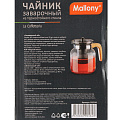 Чайник заварочный стекло, 1.5 л, с ситечком, с деревянной ручкой, Mallony, La Caffetteria, 910134 - фото 5
