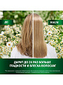 Шампунь Herbal Essences, Ромашка, 350 мл - фото 4