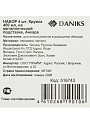 Кружка керамика, 4 шт, 400 мл, Анкара, на металлической подставке, Daniks, R2468/5858-2, металл - фото 9