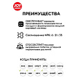 Удобрение Осеннее, минеральное, гранулы, 1 кг, Joy - фото 2