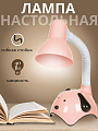 Светильник настольный на подставке, E27, 40 Вт, детский, белый, абажур розовый, Собачка, SPE16941-0109-1609S/2