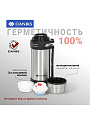 Термос нержавеющая сталь, 1.8 л, универсальная горловина, Daniks, колба нержавеющая сталь, серебристый, SL-180NGL - фото 3