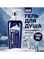 Гель для душа Grass, Milana Таинственная арктика, для мужчин, 750 мл, с маслом эвкалипта - фото 2