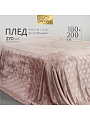 Плед 2-спальный, 180х200 см, велсофт жаккард, 100% полиэстер, Silvano, Lotus, коричневый, 180/001-LOT/LA