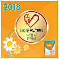 Подгузники детские Pampers, Sleep &amp;amp; Play Mini, р. 2, 4 - 9 кг, 18 шт, унисекс - фото 4