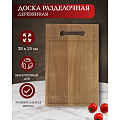 Доска разделочная дуб, 38х25 см, с ручкой, с кровостоком, Д08 - фото 2