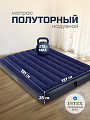 Матрас надувной Intex, 191х137х25 см, 64758, без насоса, флокированный, 272 кг