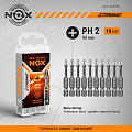 Набор бит Nox, Strong torsion, PH2, 50 мм, 10 шт - фото 4