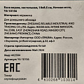 Ваза керамика, настольная, 18х8.5 см, Ночная мгла, Y6-10156 - фото 6