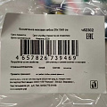 Косметичка 20х9х10 см, меховая, ч52302, прямоугольная, застежка молния, белая - фото 4