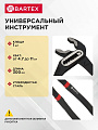 Клещи переставные, рукоятка двухкомпонентная обливная, полированные, Bartex, 300 мм - фото 2