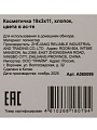 Косметичка 19х3х11 см, хлопок, A080099, прямоугольная, застежка молния, в ассортименте - фото 7