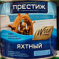 Лак Престиж, яхтный, глянцевый, алкидно-уретановый, для внутренних и наружных работ, 1.9 л - фото 9