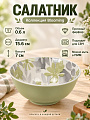 Салатник фарфор, круглый, 15.6х7 см, 0.6 л, Blooming, Domenik, DMD238, зеленый