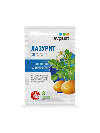 Гербицид Лазурит, от сорняков на картофеле, 10 г, Avgust