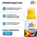 Удобрение Томаты, Лигногумат ДМ-NPK 6%, органоминеральное, жидкость, 330 мл, Joy - фото 3