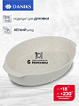 Форма для выпечки керамика, 33х33 см, 2 л, овальная, Daniks, Бежевый гранит, Y4-8738 - фото 2