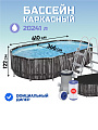 Бассейн каркасный Bestway, 610х366х122 см, Power Steel Oval Pool, 5611R, фильтр-насос, лестница, тент, 20241 л, поплавок-дозатор