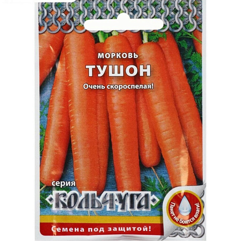 Семена Морковь, Тушон, 2 г, Кольчуга, цветная упаковка, Русский огород