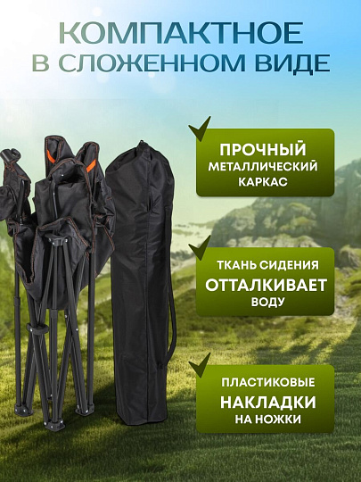 Кресло складное 62х62х90 см, черное, ткань, с карманом, с сумкой-чехлом, 120 кг, Green Days, YTBC146
