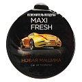 Ароматизатор в машину на панель, банка, Maxifresh, Новая машина, CMF-102 - фото 2