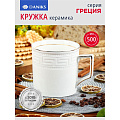 Кружка керамика, 500 мл, Греция, Daniks, Y4-2732 - фото 4