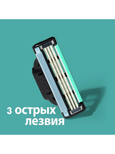 Станок для бритья Gillette, Mach3, для мужчин, 3 лезвия, 2 сменные кассеты