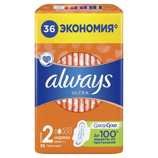 Прокладки женские Always, Ultra Normal, 36 шт, ароматизированные, 0001011504