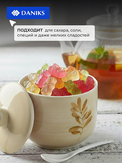 Сахарница 500 мл, доломит, 11.2х11.2х11 см, с ложкой, Daniks, Pollen