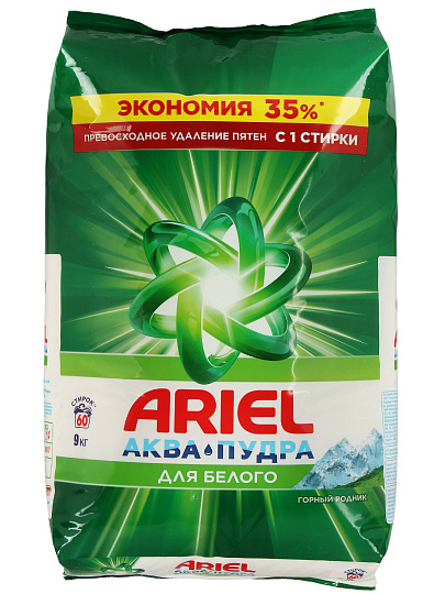 Стиральный порошок Ariel, 9 кг, автомат, для белого белья