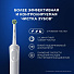 Зубная щетка электрическая, Oral-B, Vitality Pro, стандартная, тип 3708, D103.413.3, White - фото 7