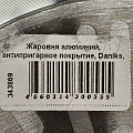 Жаровня алюминий, 30 см, 3.8 л, антипригарное покрытие, Daniks, Shoven, KI-SC2028-2965C, с крышкой, индукция - фото 14