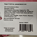 Ведро 11.5х13 см, металл, декоративное, Y4-5494, в ассортименте - фото 4