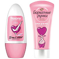 Набор подарочный для женщин, дезодорант роликовый Rexona 50 мл + крем для рук Бархатные ручки 45 мл - фото 3