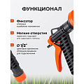 Душ-пистолет поливочный 1/2&amp;quot;, с фиксатором с цанговым зажимом, Жук, 4091-00 - фото 6