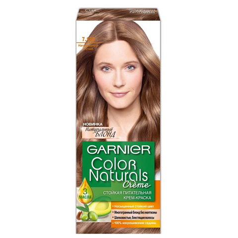 Краска для волос, Garnier, Color Naturals, 7.132, натуральный русый, 110 мл