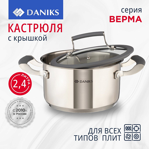 Кастрюля нержавеющая сталь, 2.4 л, с крышкой, крышка стекло, Daniks, Верма, CW-S071-18, индукция