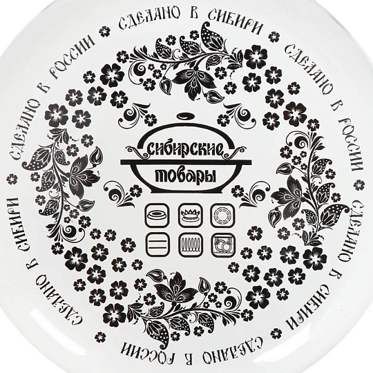 Набор посуды эмалированная сталь, 6 предметов, кастрюля 2 л, 3 л, 4 л, индукция, Сибирские товары, Лимоны 31, N31B97
