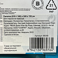 Палатка 3-местная, 210+140х240х130 см, 2 слоя, 1 комн, 1 тамб, с москитной сеткой, 2 выхода, Bestway, 68090 BW - фото 18