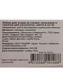 Набор для ухода за лицом, полимер, полиэстер, массажер и повязка для умывания, в ассортименте, Y4-11514 - фото 7