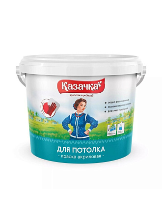 Краска водно-дисперсионная, Казачка, W-1, акриловая, для потолков, матовая, 2.7 кг