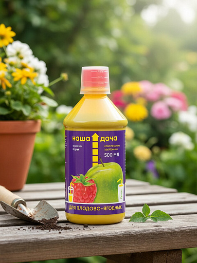 Удобрение для плодово-ягодных растений, комплексное, органическое, жидкость, 500 мл, Наша Дача
