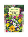 Семена Цветочный газон, Аромат лугов, 30 г, большой пакет, цветная упаковка, Гавриш
